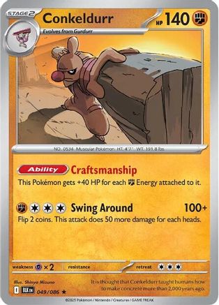 Conkeldurr (49) Reverse Holofoil [SV: Black Bolt] Pokemon Single Pokémon