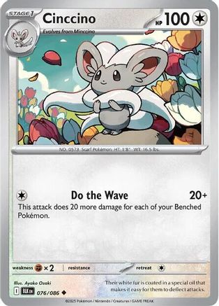 Cinccino (76) Reverse Holofoil [SV: Black Bolt] Pokemon Single Pokémon