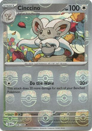 Cinccino (Master Ball Pattern) (76) Holofoil [SV: Black Bolt] Pokemon Single Pokémon