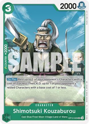 Shimotsuki Kouzaburou (OP12-029) [Legacy of the Master] One Piece Single Bandai