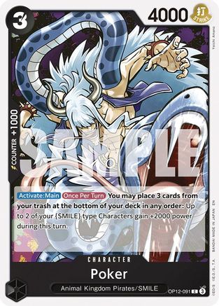 Poker (OP12-091) [Legacy of the Master] One Piece Single Bandai