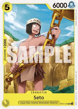Seto (OP12-103) [Legacy of the Master] One Piece Single Bandai