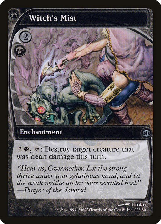 Witch's Mist (FUT-092) [Future Sight] Foil MTG Single Wizards of the Coast