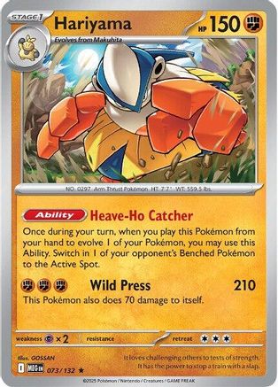 Hariyama (73) Reverse Holofoil [ME01 Mega Evolution] Pokemon Single Pokémon