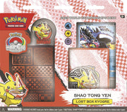Pokémon 2023 World Championships Deck (Lost Box Kyogre - Shao Tong Yen) Pokemon Sealed Pokémon   