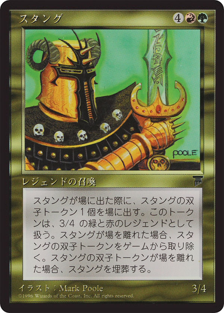 Stangg (BCHR-086) [Chronicles Foreign Black Border] MTG Single Wizards of the Coast