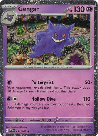 Gengar 094/165 (Cosmos Holo) Holofoil [Misc: Cards & Products] Pokemon Single Pokémon