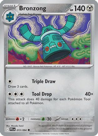 Bronzong (72) Reverse Holofoil [ME02 Phantasmal Flames] Pokemon Single Pokémon