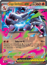 Phantasmal Flame