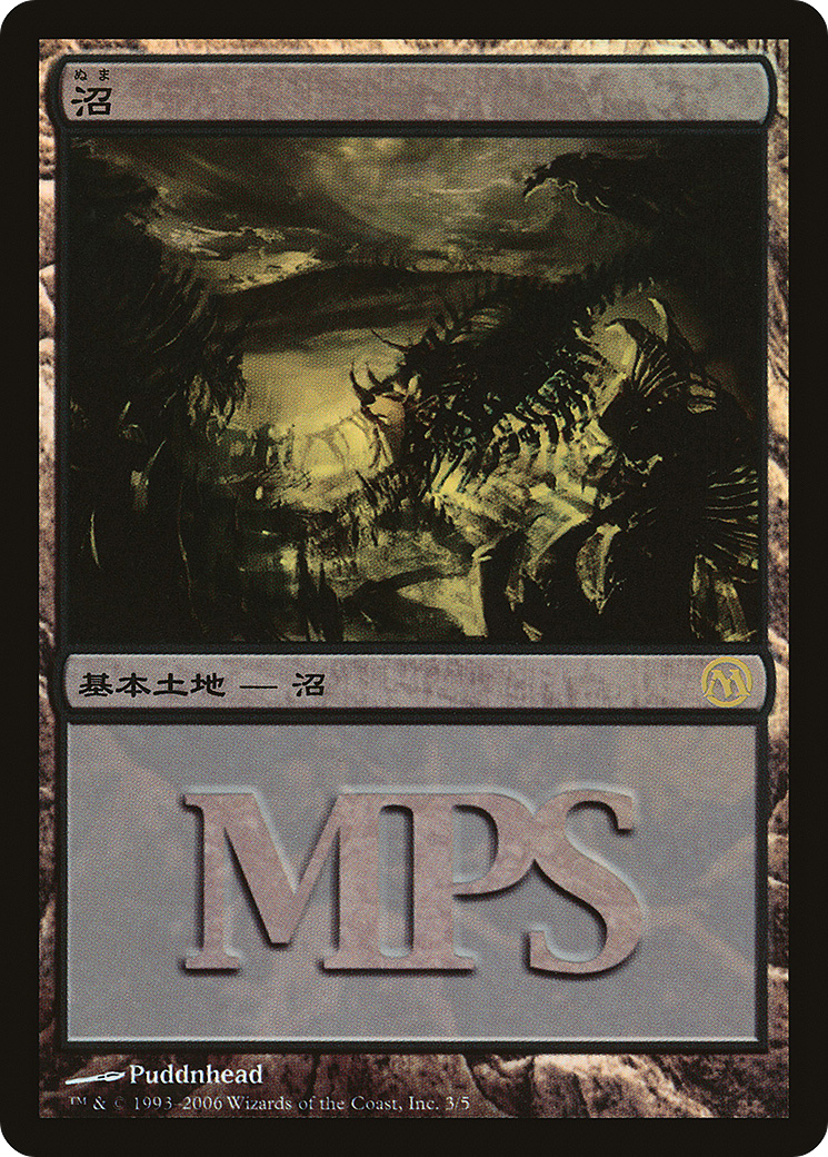 Swamp (2006) (PREM-003) [Misc] Magic Premiere Shop 2006 Foil MTG Single Wizards of the Coast