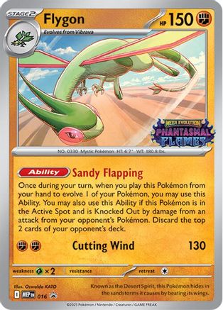 Flygon (Prerelease) (16) Holofoil [ME Mega Evolution Promo] Pokemon Single Pokémon