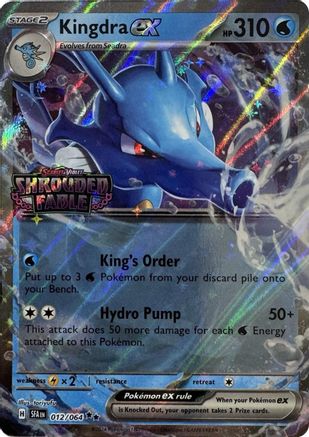 Kingdra ex (Shrouded Fable Stamped) (12) Holofoil [Misc: Cards & Products] Pokemon Single Pokémon
