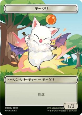 Moogle Token (JP FIN Exclusive) (UMP-008) [Misc] Unique and Miscellaneous Promos MTG Single Unique and Miscellaneous Promos