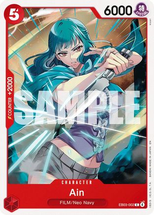 Ain (EB03-002) [Extra Booster: One Piece Heroines Edition] One Piece Single Bandai