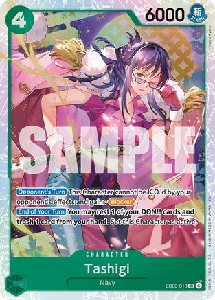 Tashigi (EB03-018) [Extra Booster: One Piece Heroines Edition] Foil One Piece Single Bandai