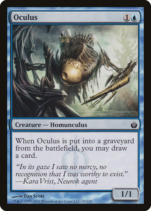 Oculus (MBS-029) [Mirrodin Besieged] Foil MTG Single Wizards of the Coast