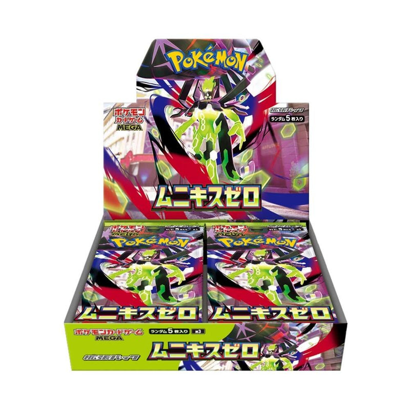 Pokémon: Nihil Zero - Booster Box (Japanese)