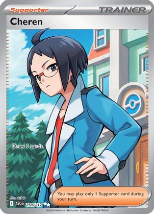 Cheren (258) Holofoil [ME Ascended Heroes] Pokemon Single Pokémon
