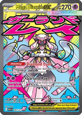 Mega Diancie ex - 267/217 Holofoil [ME Ascended Heroes] Pokemon Single Pokémon