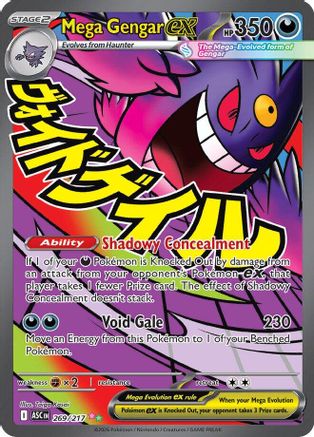 Mega Gengar ex - 269/217 Holofoil [ME Ascended Heroes] Pokemon Single Pokémon