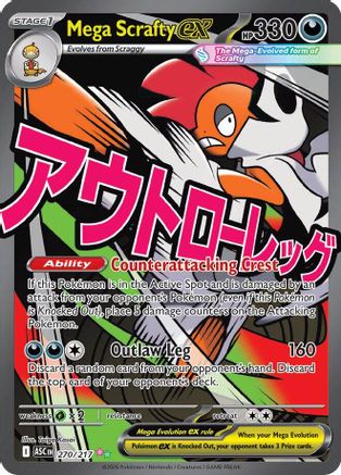 Mega Scrafty ex - 270/217 Holofoil [ME Ascended Heroes] Pokemon Single Pokémon