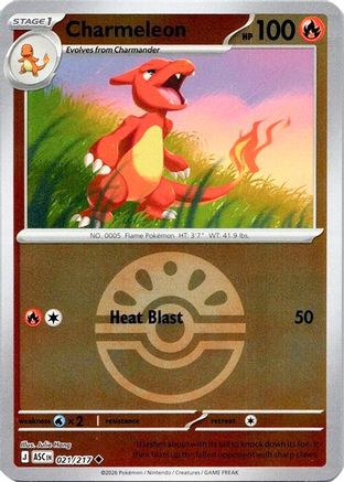 Charmeleon (Friend Ball) (21) Reverse Holofoil [ME Ascended Heroes] Pokemon Single Pokémon