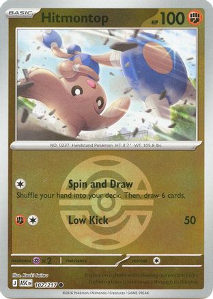 Hitmontop - 102/217 (Dusk Ball) Reverse Holofoil [ME Ascended Heroes] Pokemon Single Pokémon