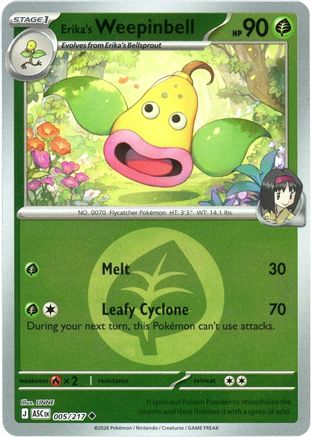 Erika's Weepinbell (Energy Symbol Pattern) (5) Reverse Holofoil [ME Ascended Heroes] Pokemon Single Pokémon