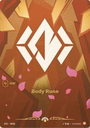 Body Rune (R04b) (R04b) [Riftbound Organized Play Promotional Cards] Foil Riftbound Singles Riot Games