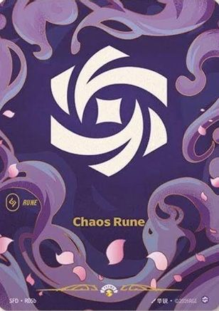Chaos Rune (R05b) (R05b) [Riftbound Organized Play Promotional Cards] Foil Riftbound Singles Riot Games