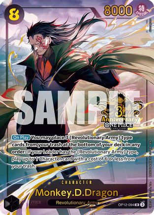 Monkey.D.Dragon (Japanese Version 3rd Anniversary Set) (OP12-094) [One Piece Promotion Cards] Foil One Piece Single Bandai