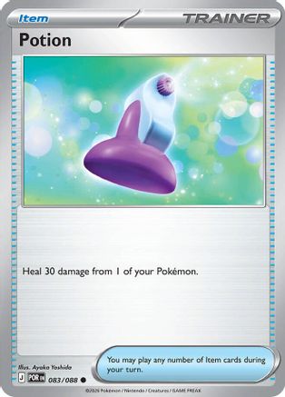 Potion (83) [ME03 Perfect Order] Pokemon Single Pokémon