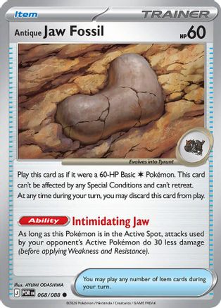 Antique Jaw Fossil (68) [ME03 Perfect Order] Pokemon Single Pokémon