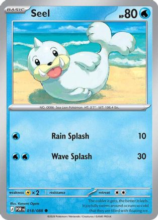 Seel (18) [ME03 Perfect Order] Pokemon Single Pokémon