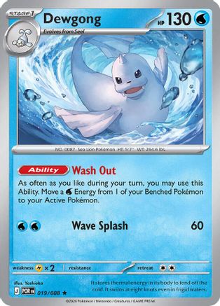 Dewgong (19) Holofoil [ME03 Perfect Order] Pokemon Single Pokémon