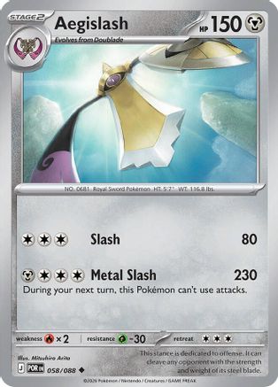 Aegislash (58) [ME03 Perfect Order] Pokemon Single Pokémon