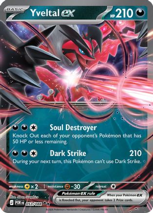 Yveltal ex - 053/088 Holofoil [ME03 Perfect Order] Pokemon Single Pokémon