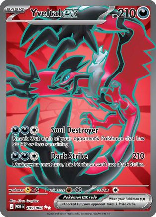 Yveltal ex - 105/088 Holofoil [ME03 Perfect Order] Pokemon Single Pokémon