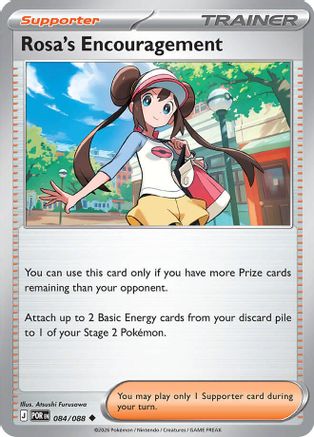 Rosa's Encouragement - 084/088 Reverse Holofoil [ME03 Perfect Order] Pokemon Single Pokémon