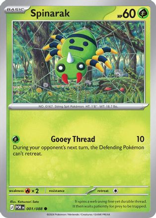 Spinarak (1) [ME03 Perfect Order] Pokemon Single Pokémon