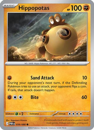 Hippopotas (39) [ME03 Perfect Order] Pokemon Single Pokémon