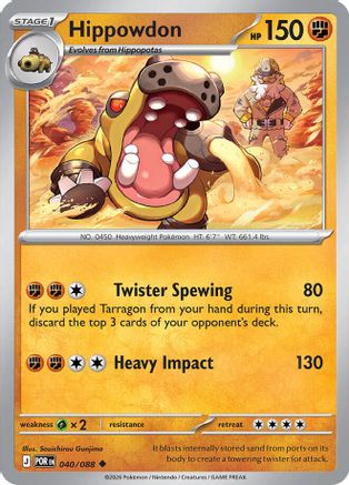 Hippowdon (40) [ME03 Perfect Order] Pokemon Single Pokémon