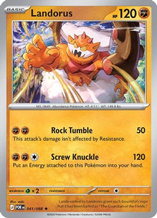 Landorus (41) Holofoil [ME03 Perfect Order] Pokemon Single Pokémon