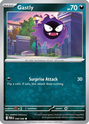 Gastly (48) Reverse Holofoil [ME03 Perfect Order] Pokemon Single Pokémon