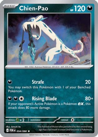 Chien-Pao (54) Reverse Holofoil [ME03 Perfect Order] Pokemon Single Pokémon