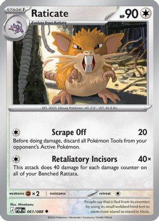 Raticate - 061/088 [ME03 Perfect Order] Pokemon Single Pokémon