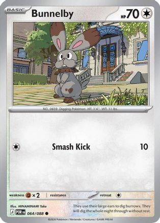 Bunnelby (64) [ME03 Perfect Order] Pokemon Single Pokémon