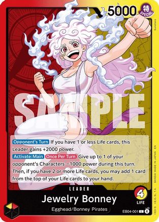 Jewelry Bonney (EB04-001) (EB04-001) [Adventure on Kami's Island] One Piece Single Bandai
