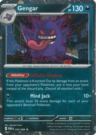 Gengar (Cosmos Holo) (EB Games Exclusive) (50) Holofoil [Misc: Cards & Products] Pokemon Single Pokémon