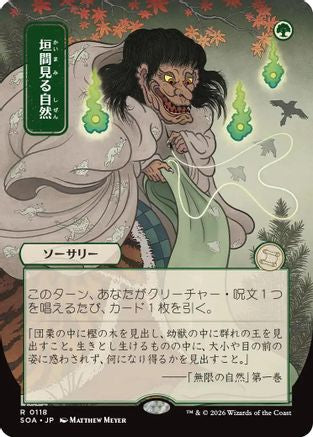 Glimpse of Nature (JP Alternate Art) (SOA-118) [Secrets of Strixhaven: Mystical Archive] MTG Single Wizards of the Coast